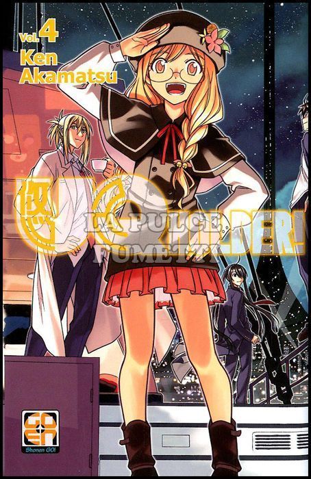 NYU SUPPLEMENT # 10 - UQ HOLDER! 4